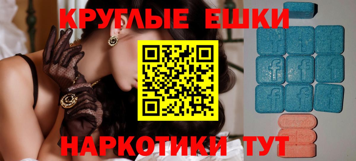 Экстази louis Vuitton Менделеевск