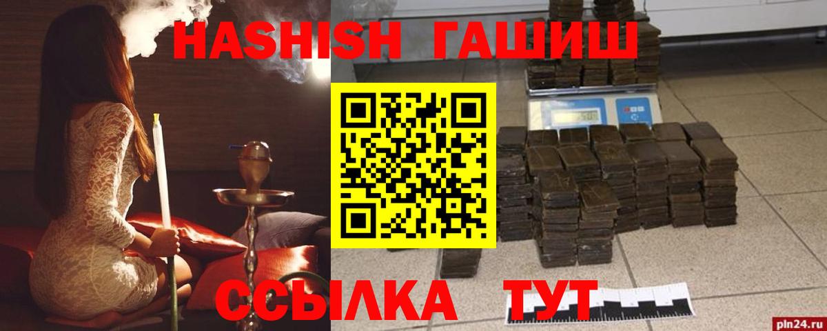 ГАШ гарик Менделеевск
