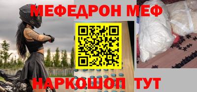 кокс Жуковский