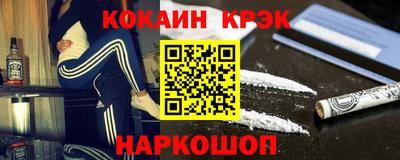 кокс Жуковский