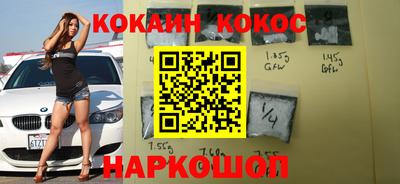 кокс Жуковский