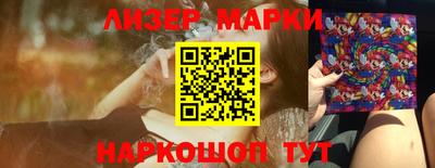 кокс Жуковский
