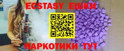 ПСИЛОЦИБИНОВЫЕ ГРИБЫ Заводоуковск