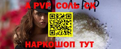прущая мука Заволжье