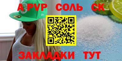 кокс Жуковский