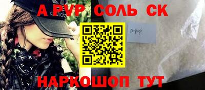 кокс Жуковский