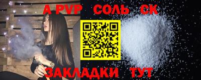 кокс Жуковский