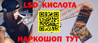 кокс Жуковский