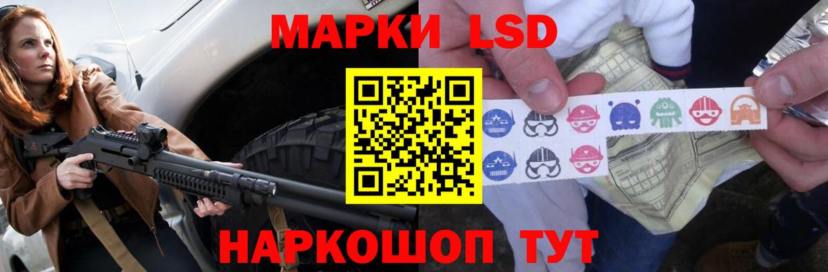 Менделеевск  LSD-25 экстази ecstasy  Вход с VPN  LSD-25 экстази кислота 