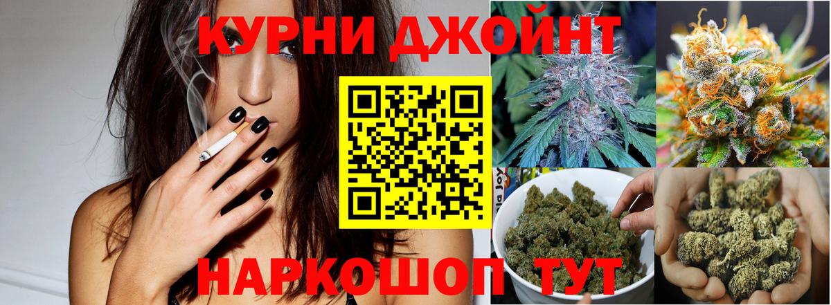 Марихуана индика Менделеевск