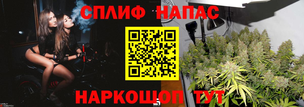 Марихуана гибрид  Бошки Шишки SATIVA & INDICA  Вход с VPN  Каннабис Bruce Banner  Менделеевск 
